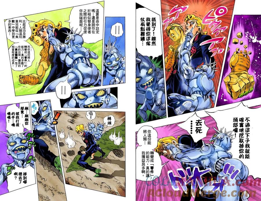 第61页