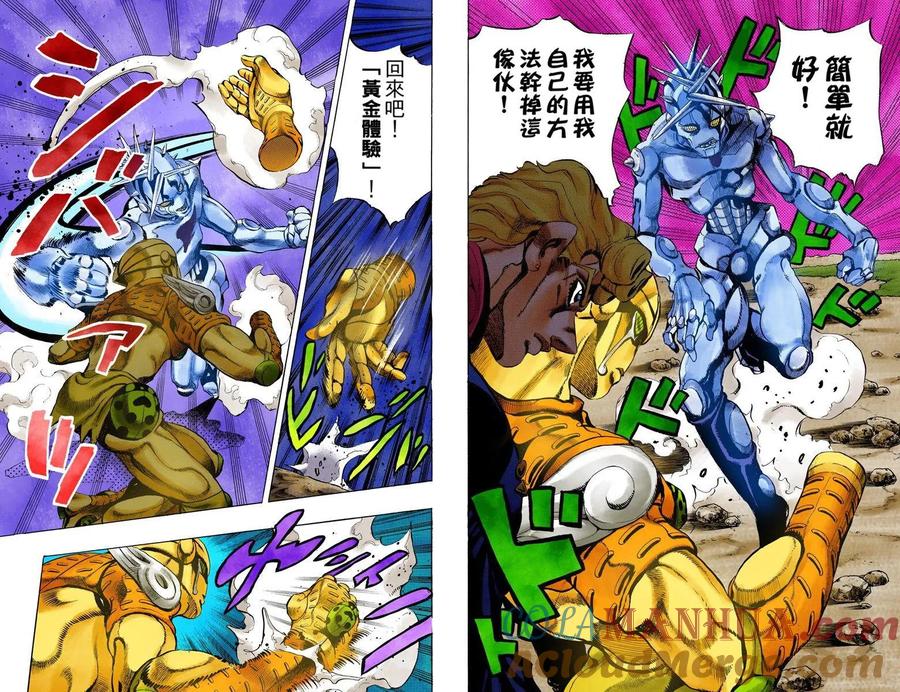 第70页