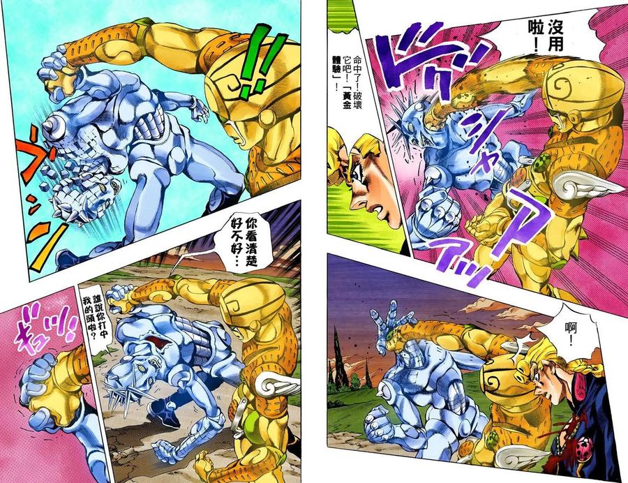 第71页