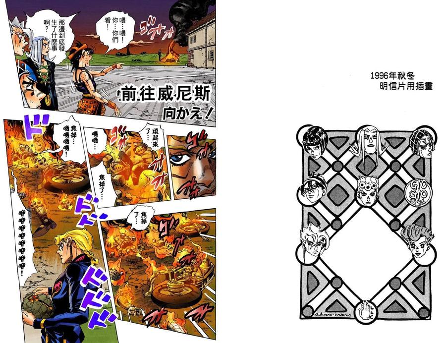 第74页
