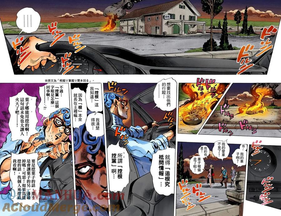 第76页
