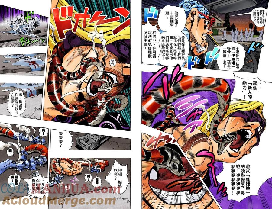 第79页