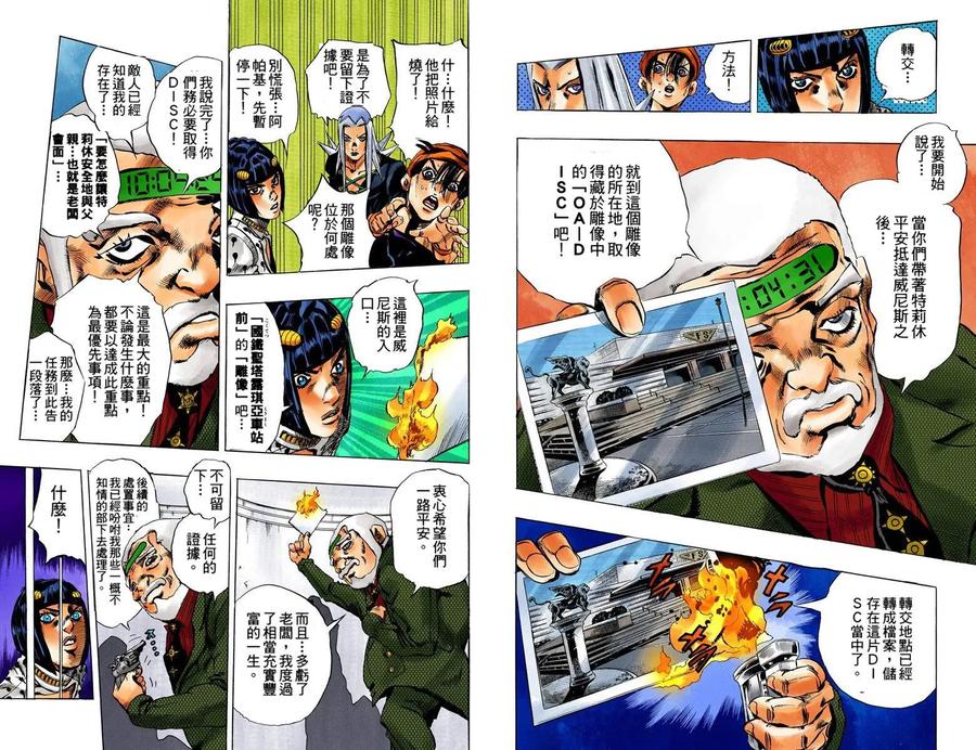 第83页