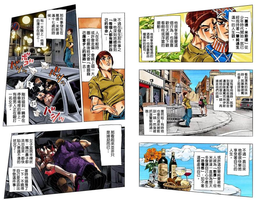 第86页