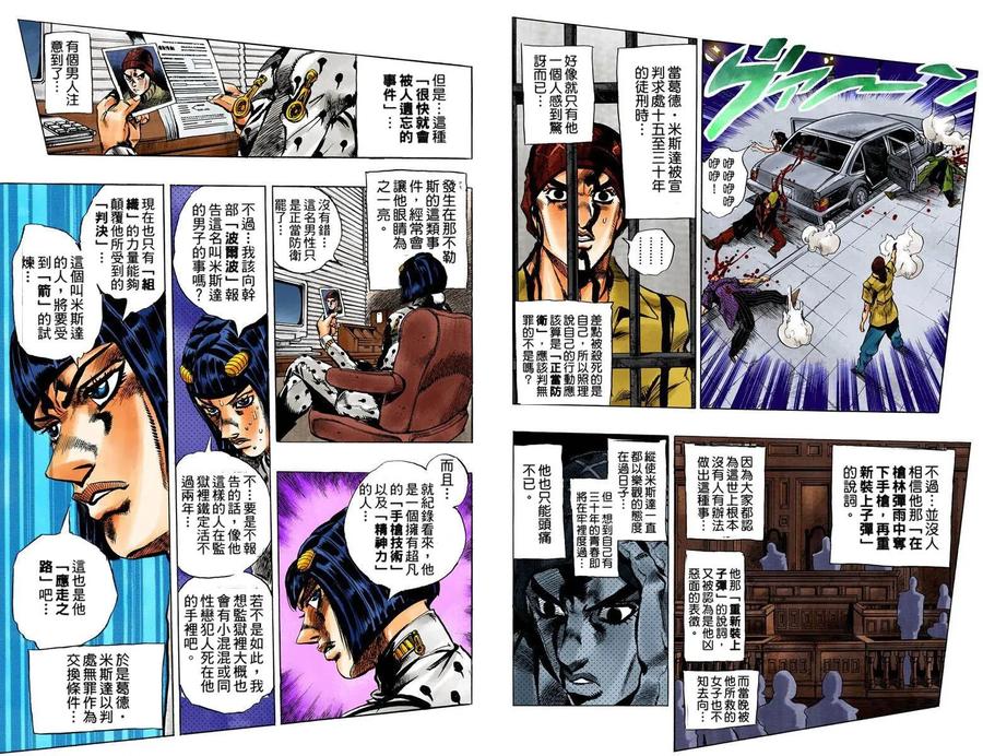 第89页