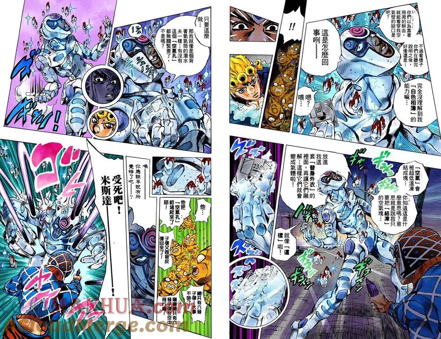 第61页