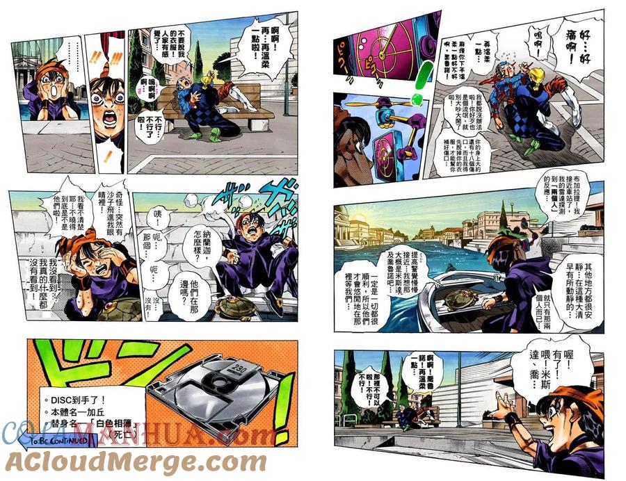 第73页