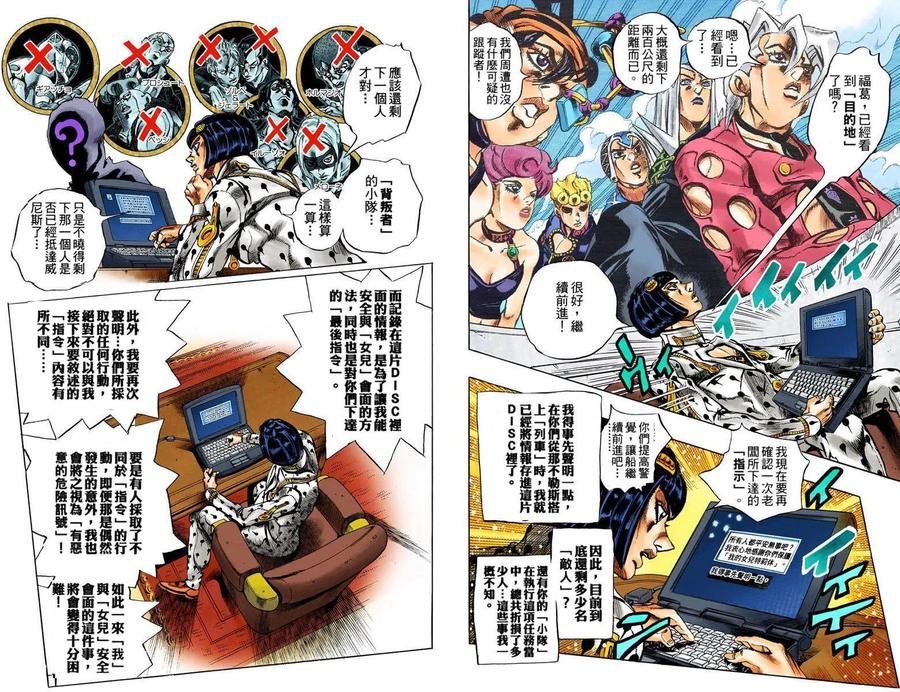 第75页