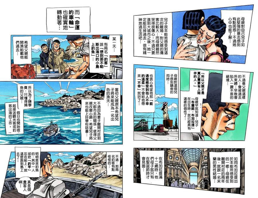 第86页