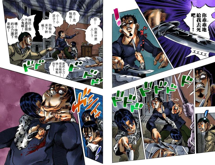第90页