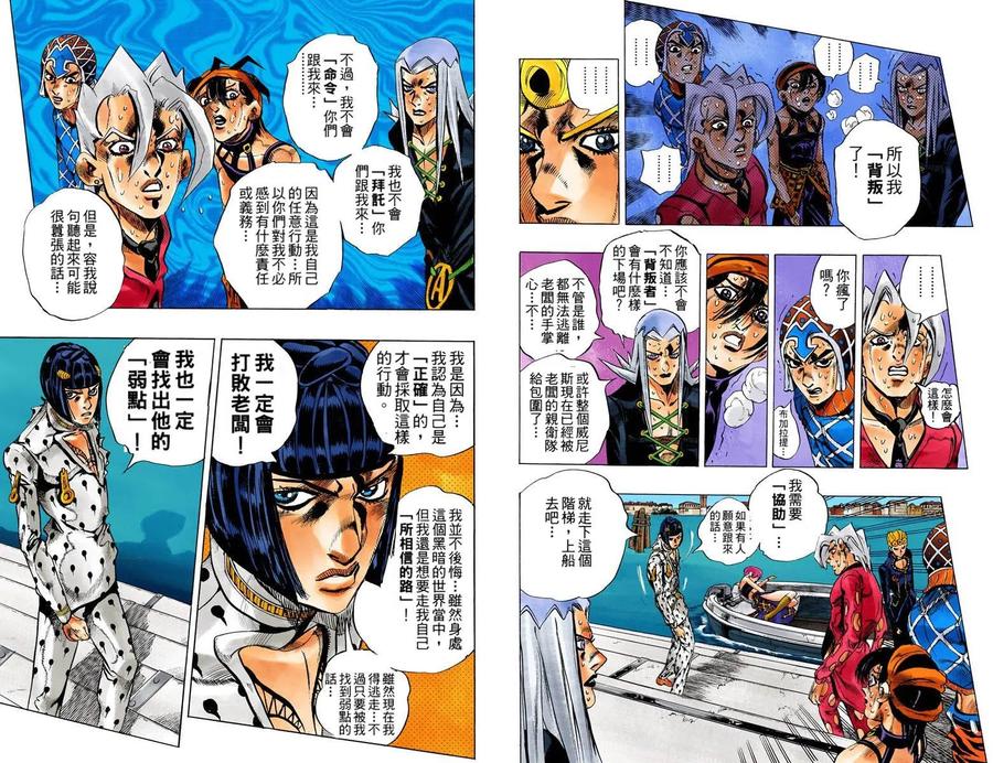第56页