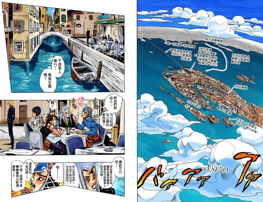 第66页