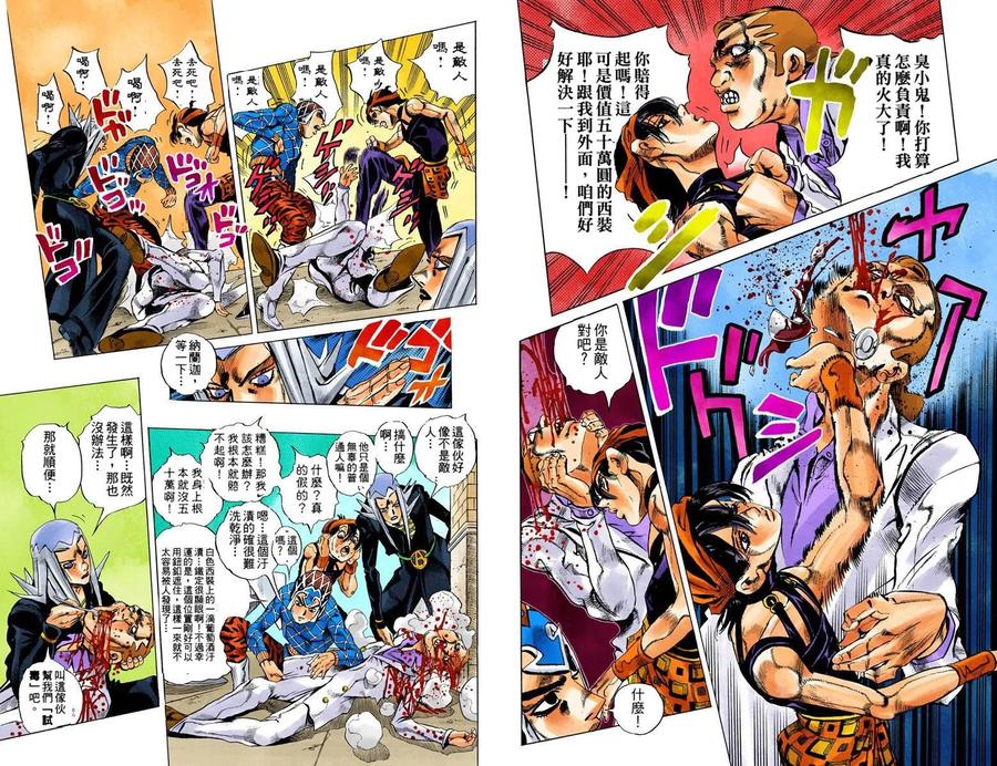 第68页