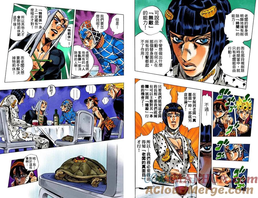 第70页