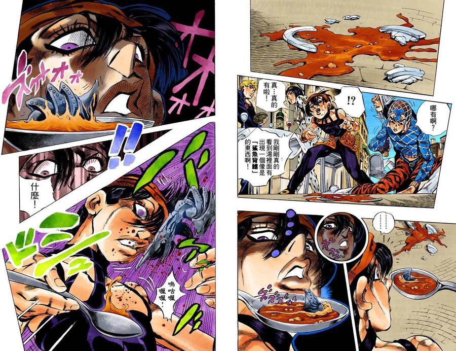 第78页