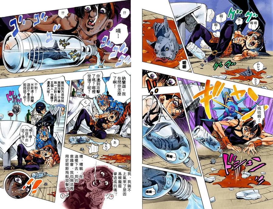 第80页