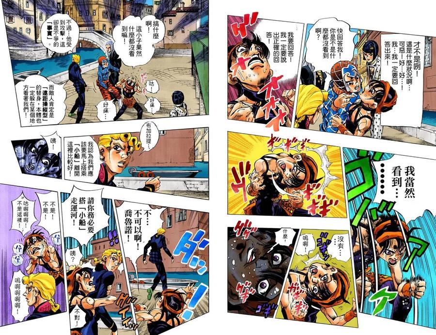 第90页