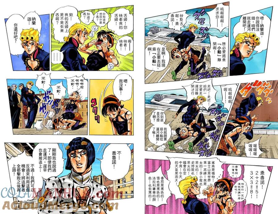 第91页