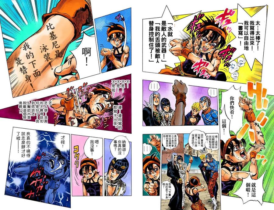 第93页