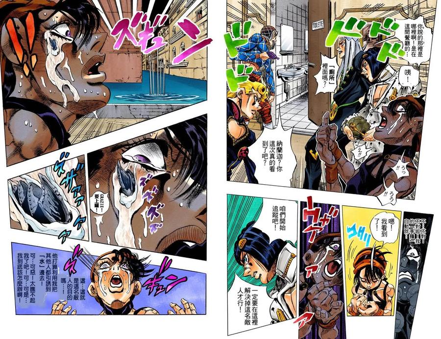 第96页