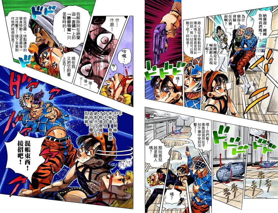 第32页