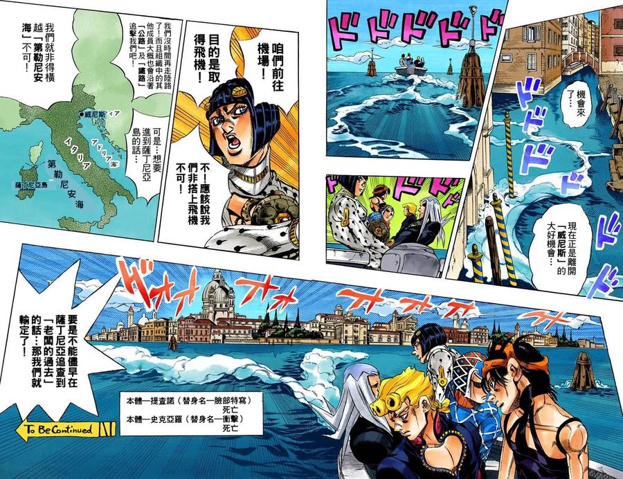 第53页