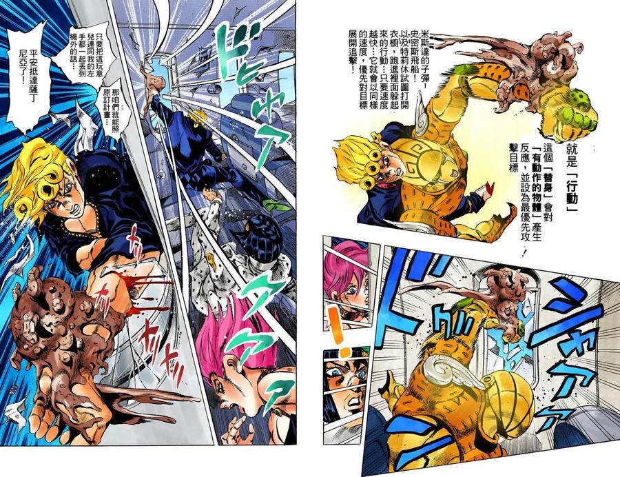 第93页