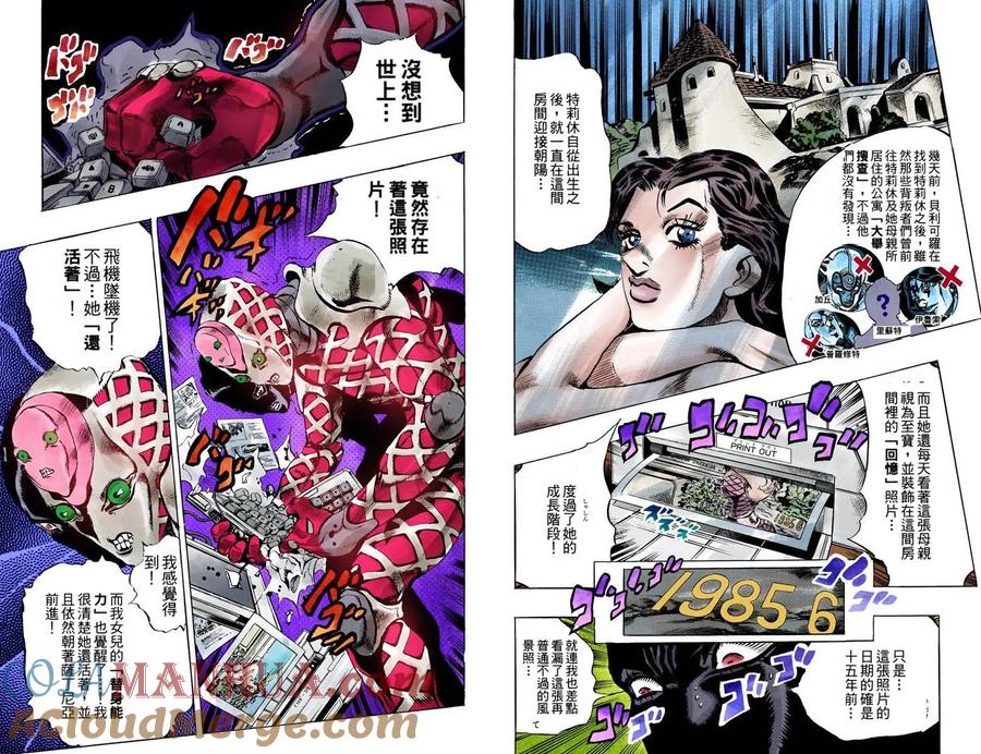 第52页