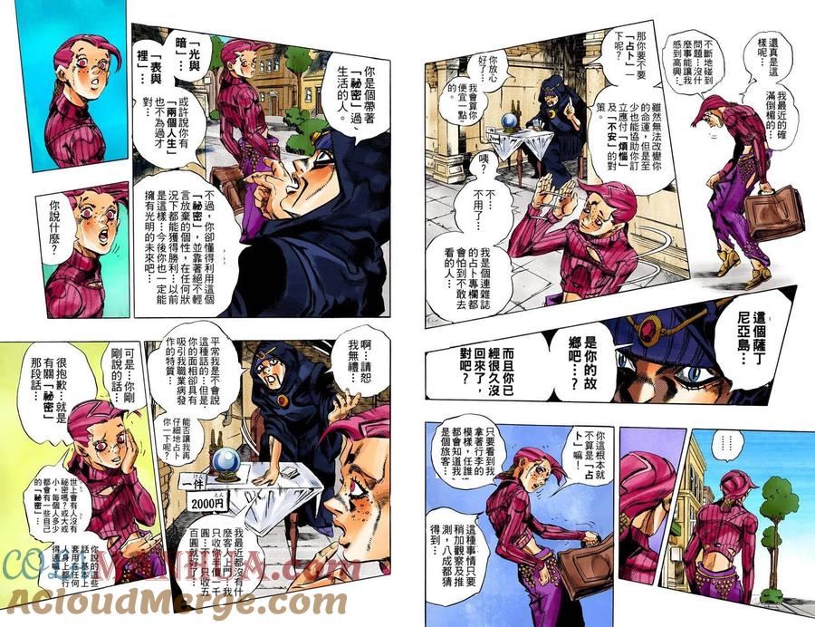第58页