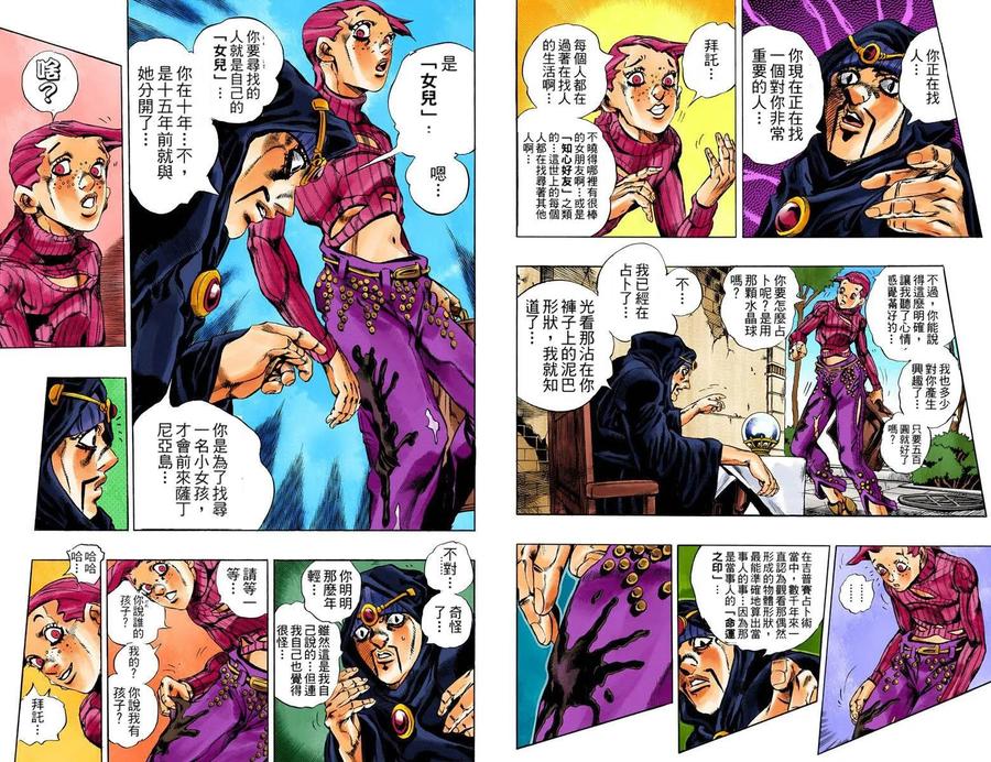 第59页