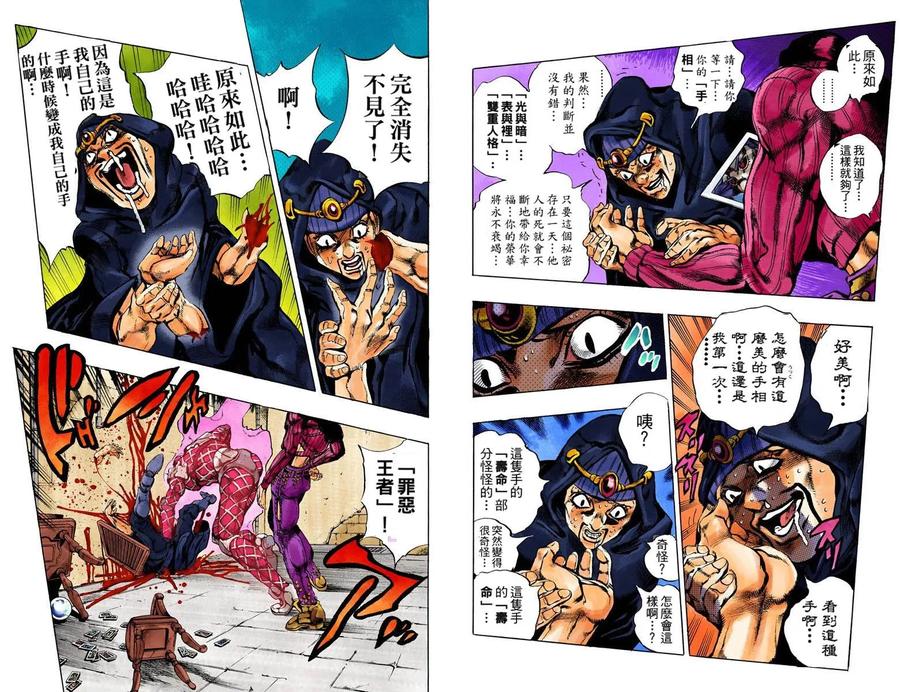 第63页