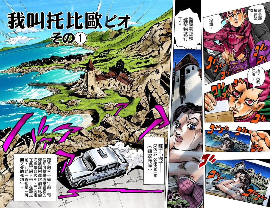 第66页
