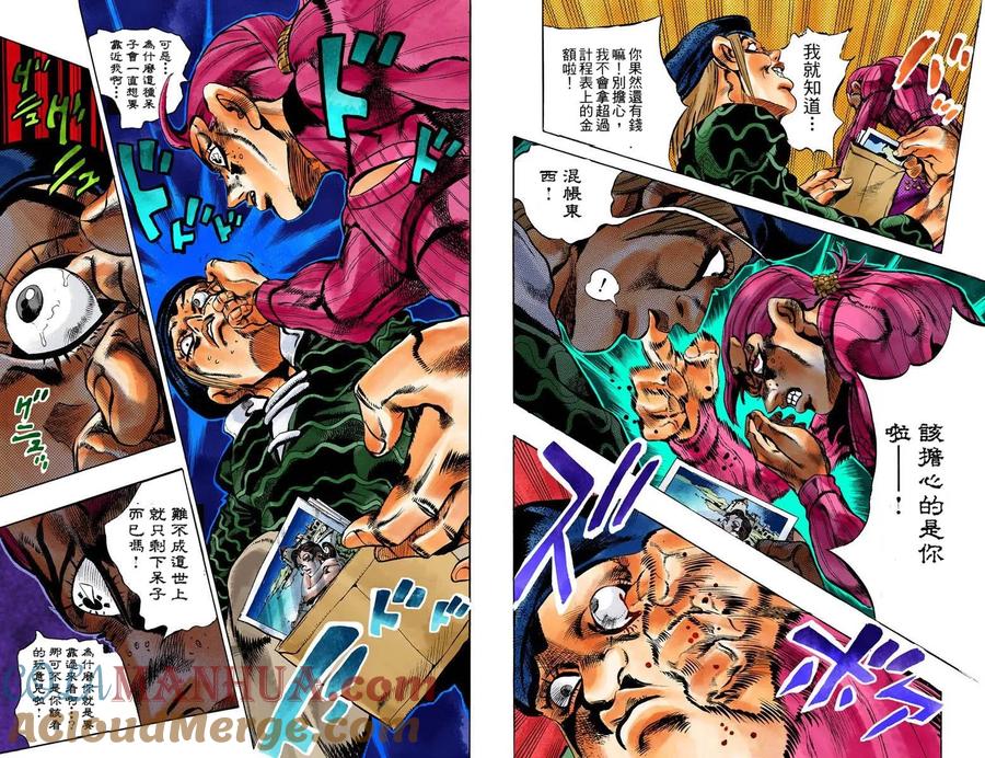 第70页