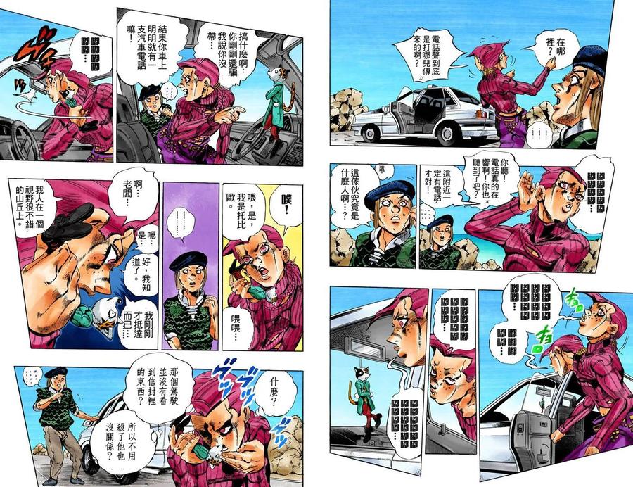 第72页