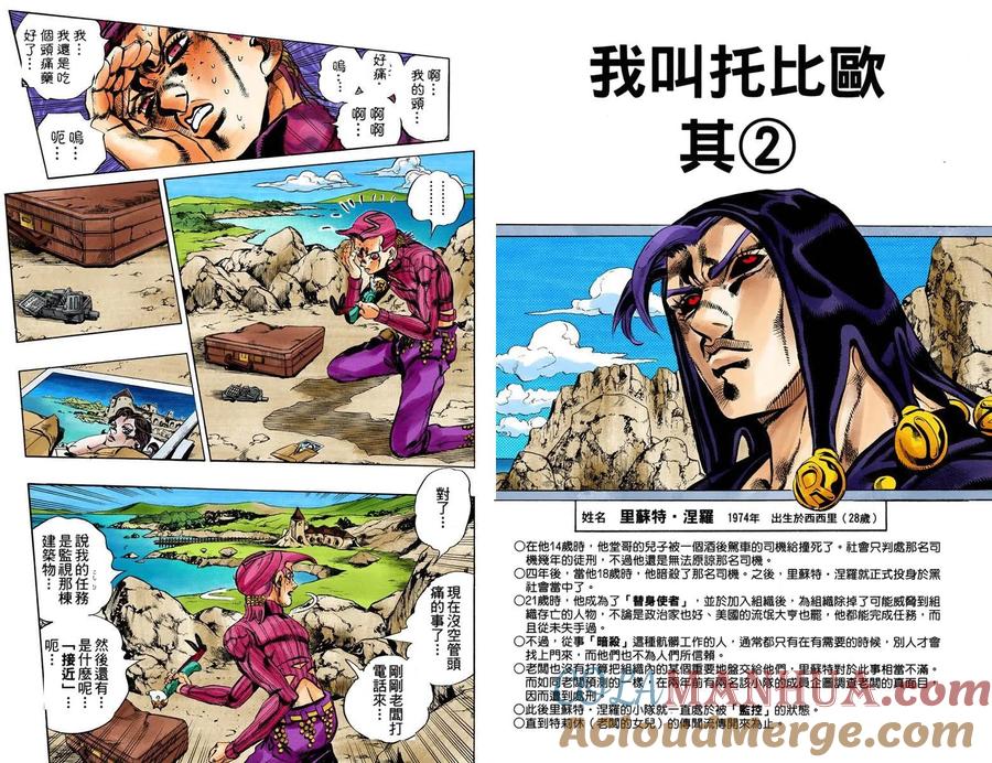 第76页
