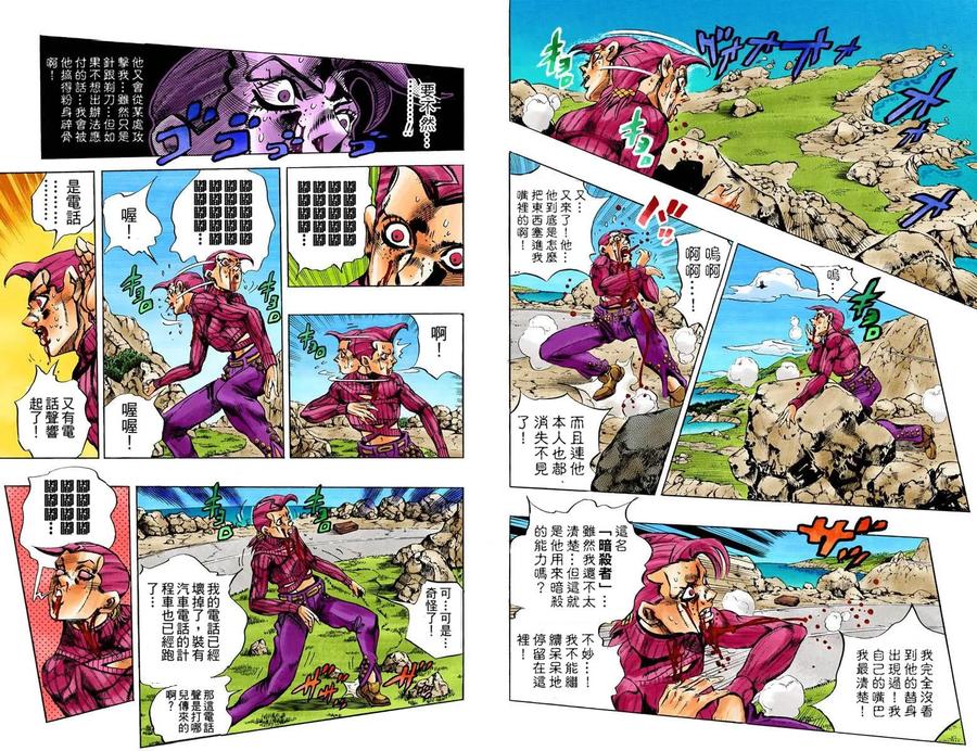 第89页