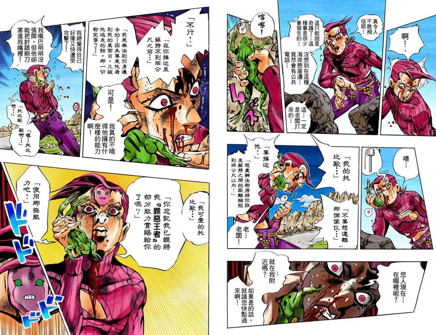 第90页