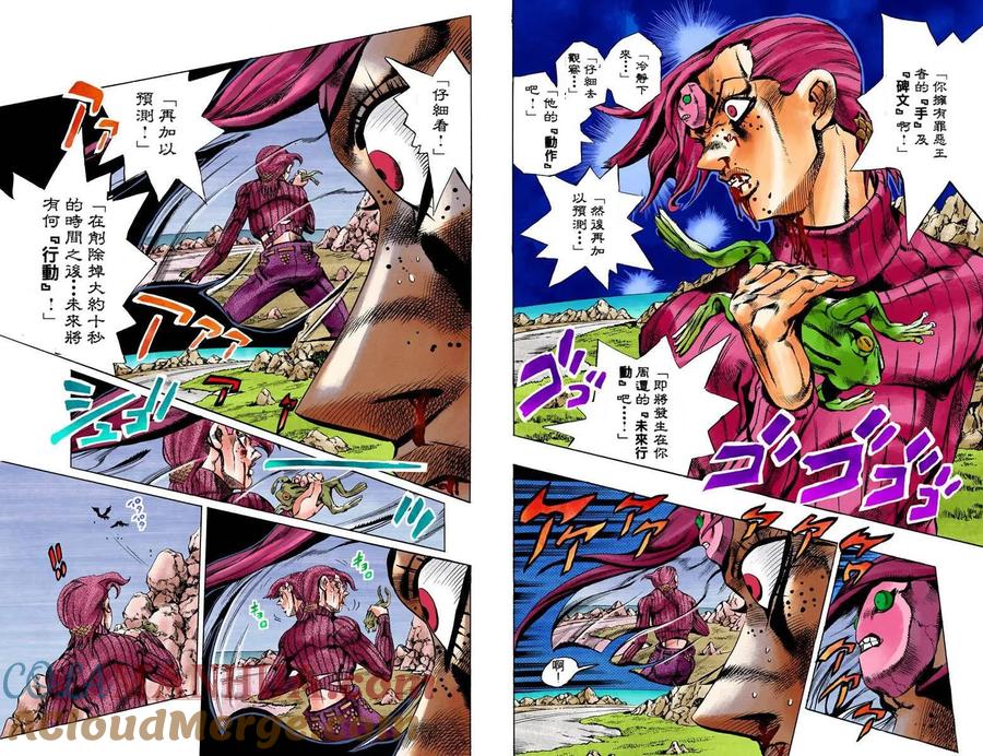 第91页