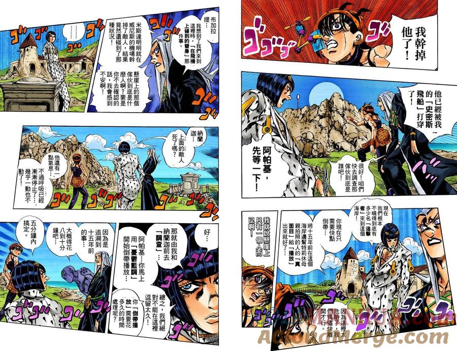 第34页