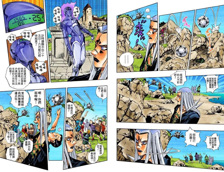 第51页