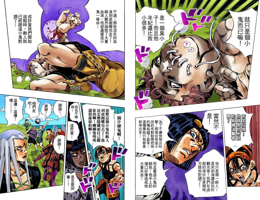 第53页