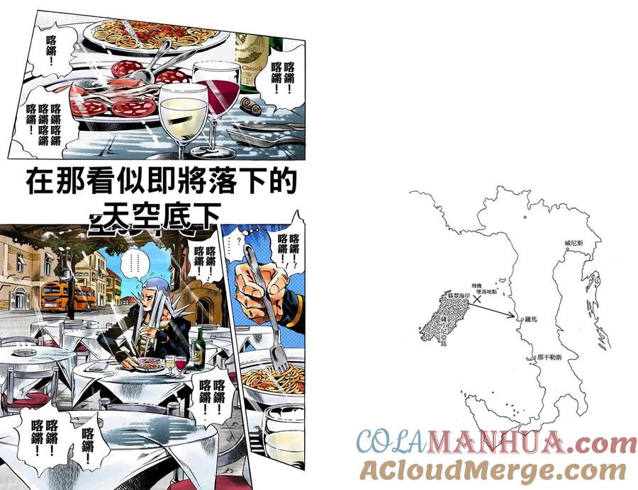 第55页