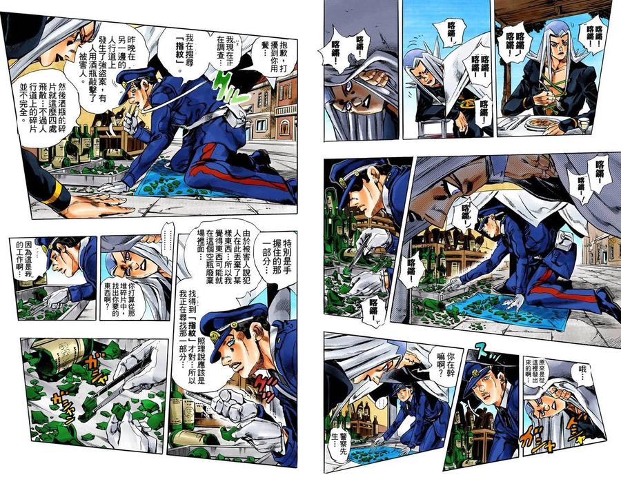 第56页