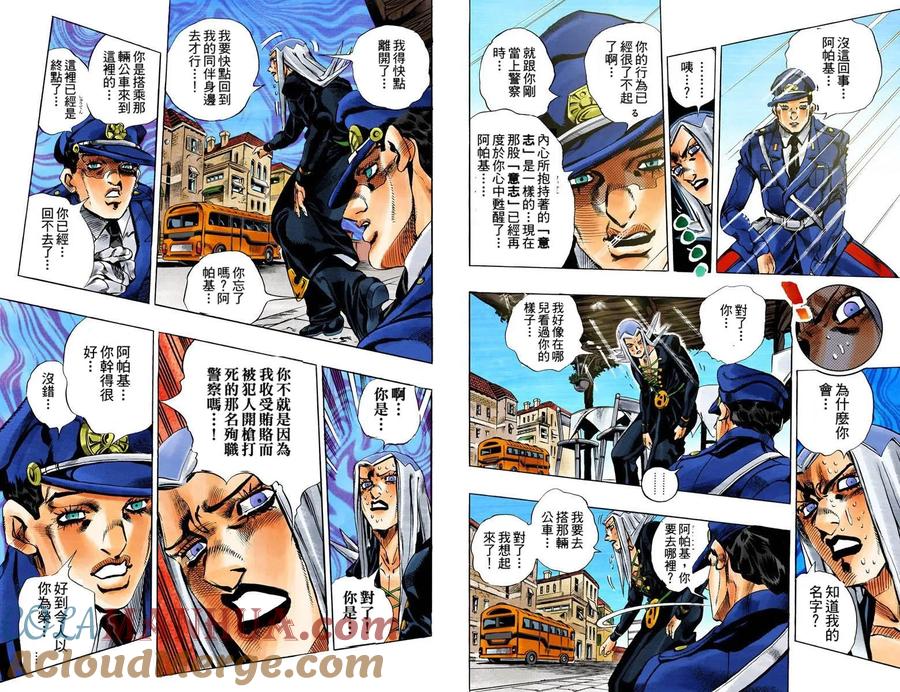 第58页