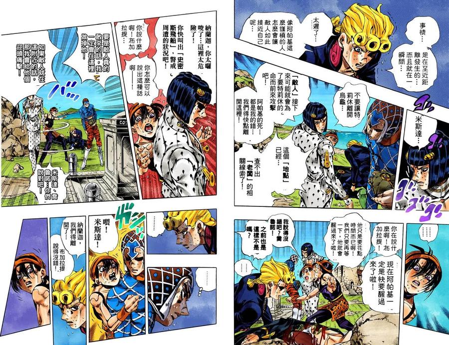 第60页
