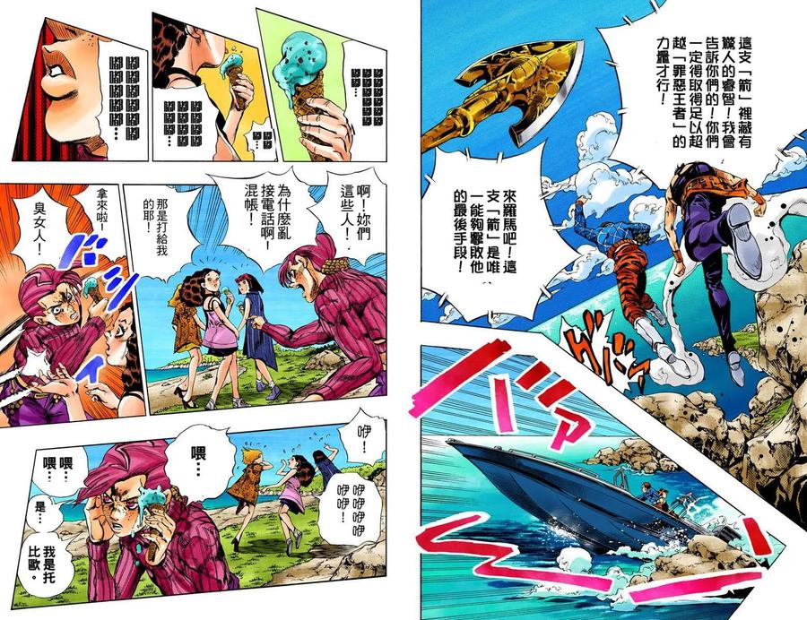第74页