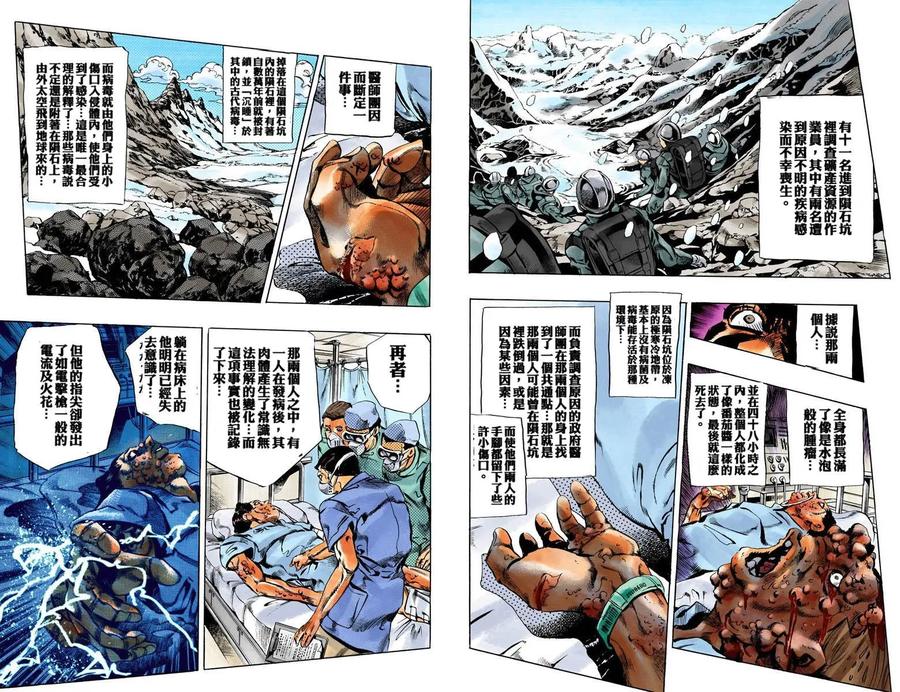 第78页