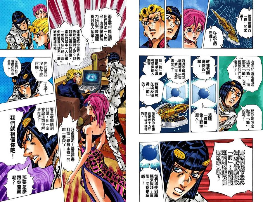 第80页