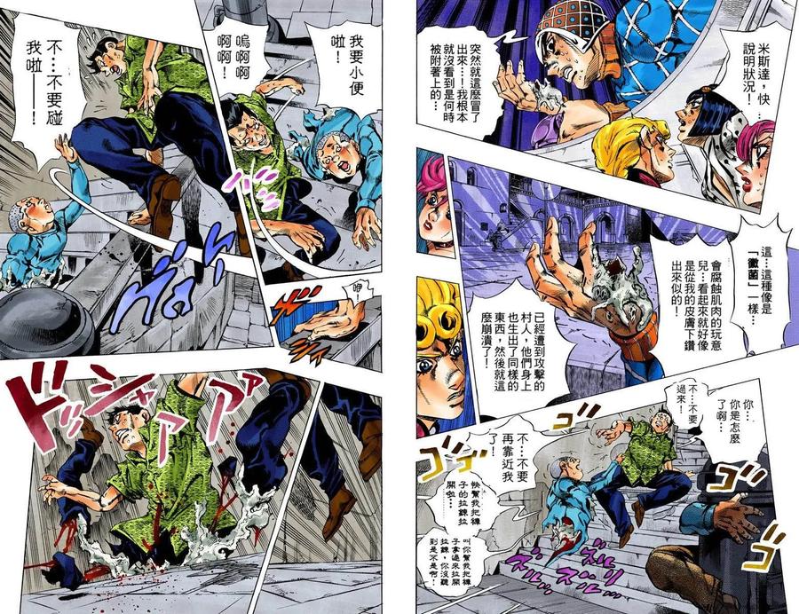 第90页