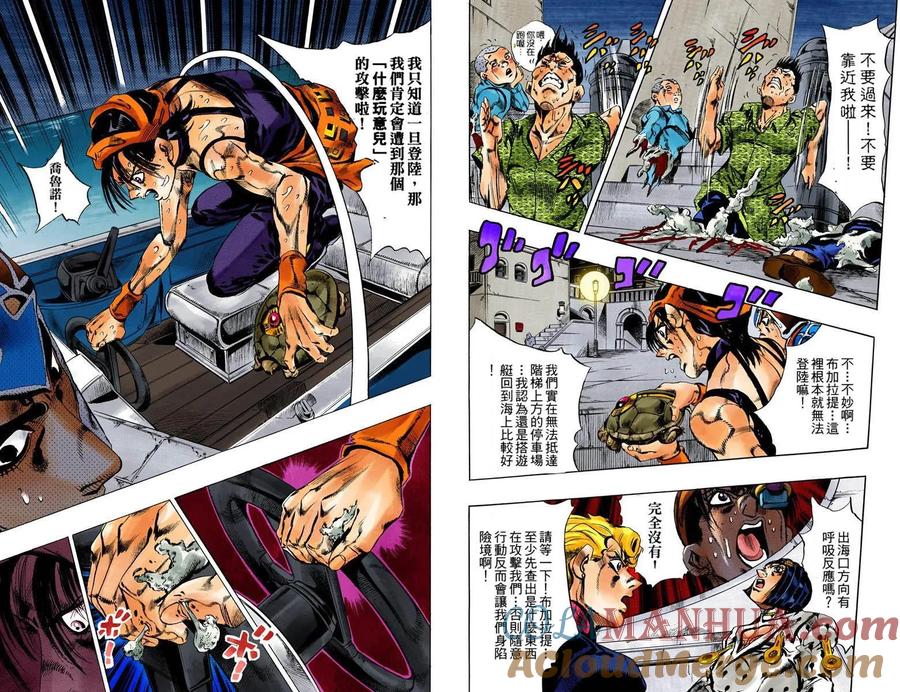 第91页